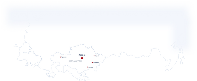 Карта партнеров в Казахстане.