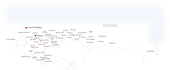 Карта партнеров в России.